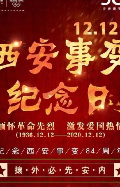 攘外必赤安内的意思（攘外必赤安内对应的是什么）