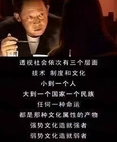 强势文化（强势文化和弱势文化的文化属性）