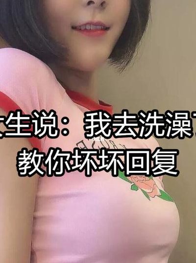 硪去是什么意思（女生说硪去是什么意思）