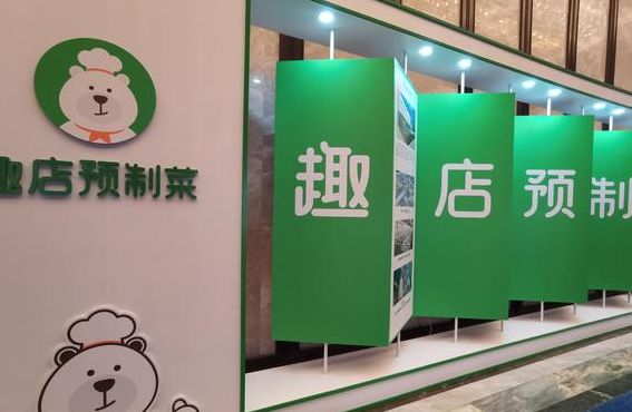 趣店是干什么的（趣店是啥）