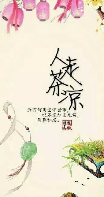 人走茶凉什么意思（人在人情在人走茶凉什么意思）