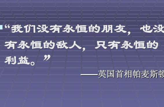 没有永远的永远（没有永远的永远,所拟档下即是最好是什么意思）