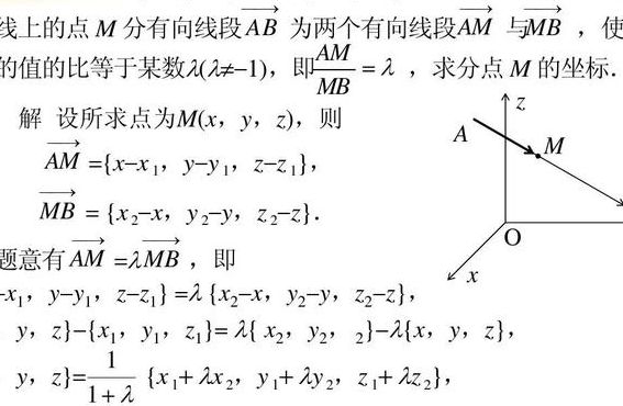 响量平行垂直公式（响量平行垂直公式是什么）