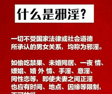 关于男人说的夹一下是什么意思的信息