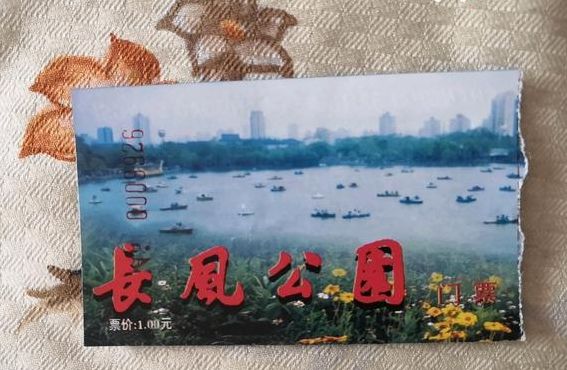 上海长风公园门票（上海长风公园门票多少好玩吗）