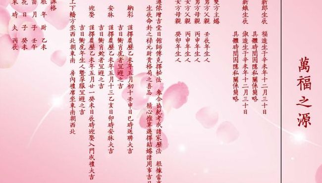 双春年什么意思（双春年和无春年哪个结婚好）