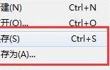 记事本怎么保存（记事本怎么保存都会弹出保存窗口怎么办）