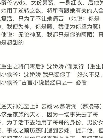 长篇小说多少字（长篇小说多少字左右啊）