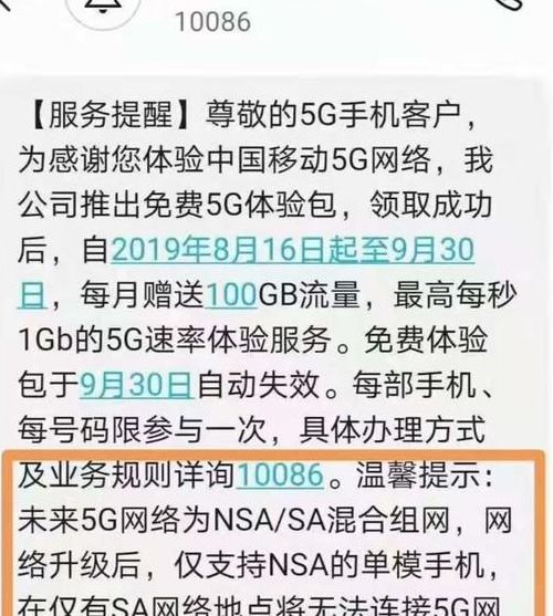 移动短信内容查询（移动手机短信查询）