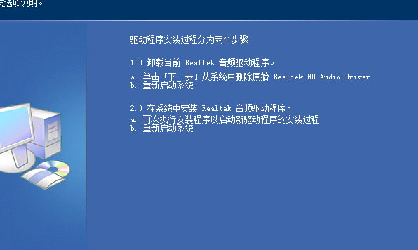 宏基笔记本声卡驱动（宏基电脑声卡驱动下载）