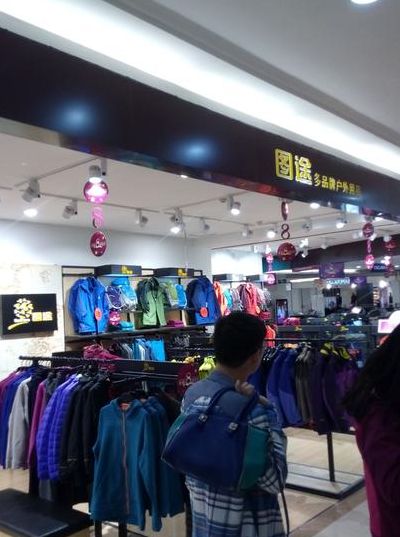 芜湖户外（芜湖户外用品店在什么地方）