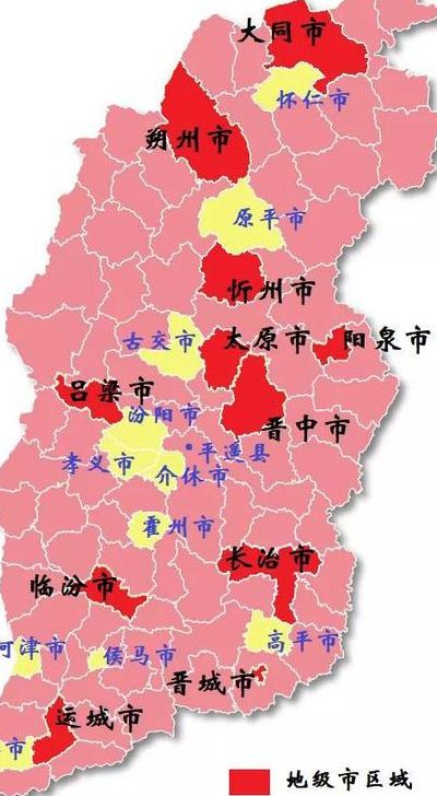 山西省最新行政区划调整方案（山西省行政区划调整规划）