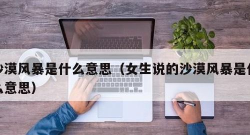 女生说顶到底予是什么意思（女生说顶到底予是什么意思怎么回答）