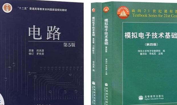 电气信息工程（电气信息工程及甘自动化）