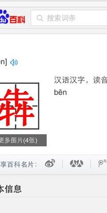 两个牛读什么字（三个牛读什么字）