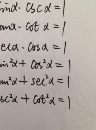 众数计算公式（两数平方和公式）