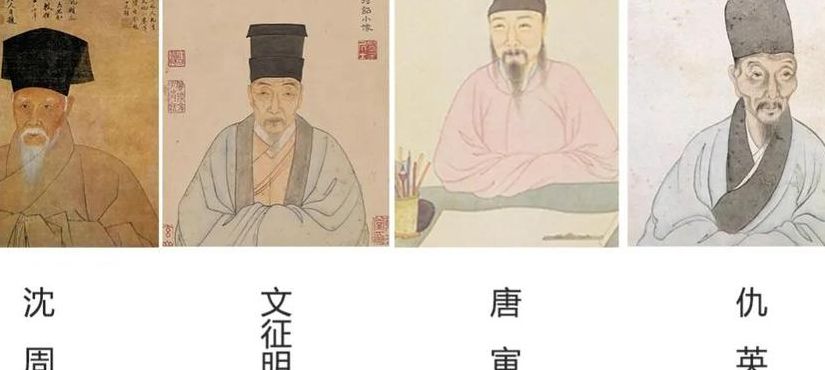 不属于明四家的画家是（下列不属于明代四大奇书中的作品是）