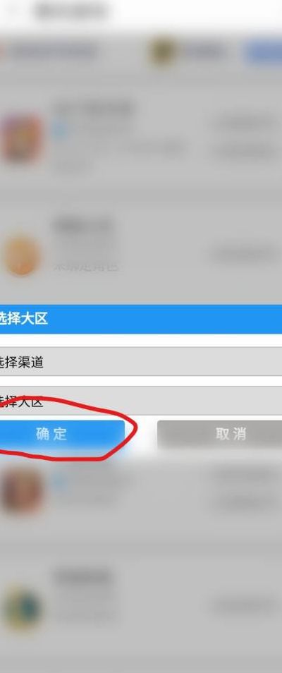 斗鱼怎么绑定游戏账号（斗鱼怎么绑定游戏账号啊）