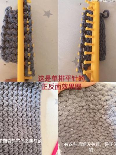 织围巾的针法（织围巾的针法教程）