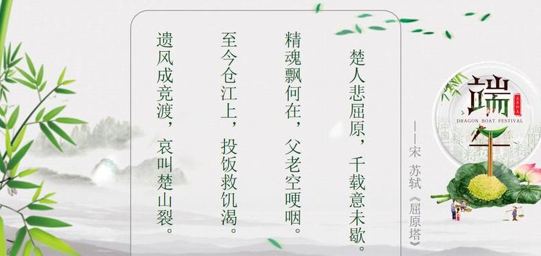 屈原的五言绝句（屈原的五言绝句有什么）