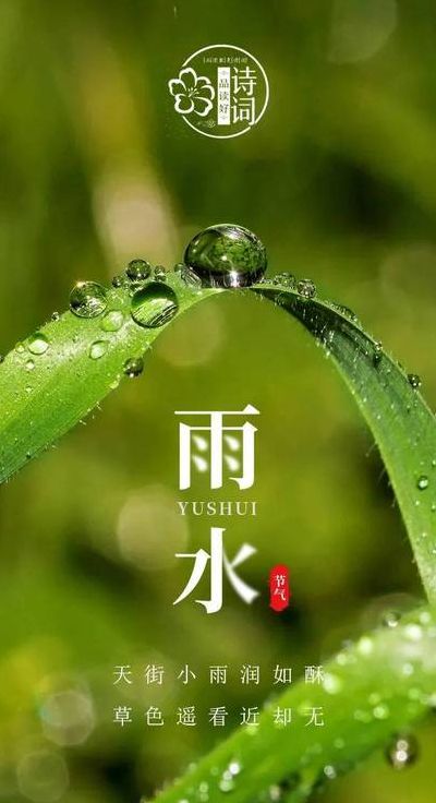 春雨茹丝猜一生肖（春雨茹丝猜生肖?）