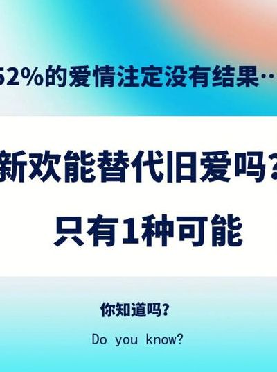 新欢不茹旧爱（新欢不茹旧爱全部小说阅读）