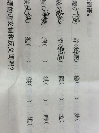 爆的组词有什么（爆的组词有什么?）