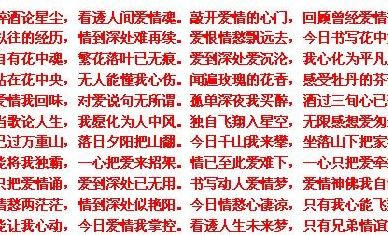 五项散磕60秒骂人录音（五项骂人什么意思）