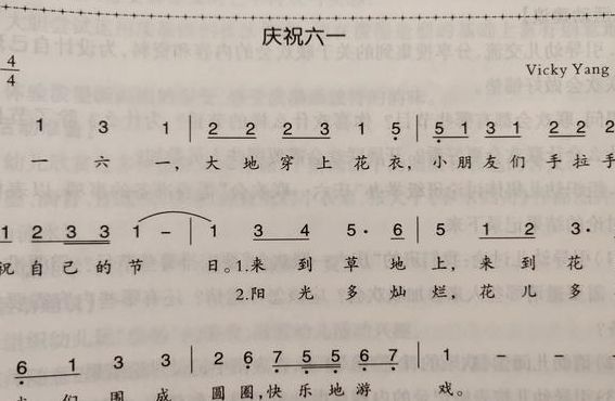 六一儿歌（六一儿歌大全100首免费听）