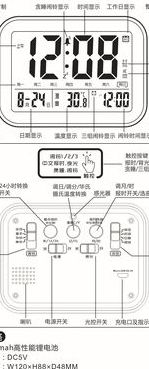 闹钟怎么调（闹钟怎么调成震动模式）