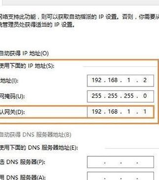 默认网关怎么设置（默认网关怎么设置才能上网）