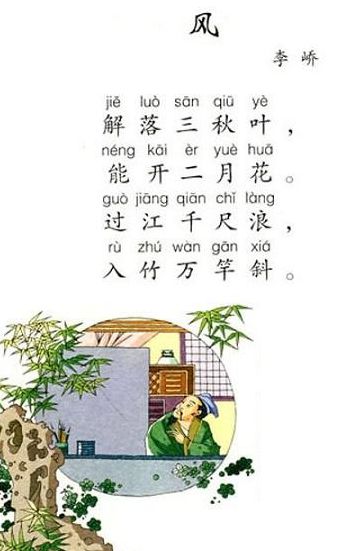 叶落知秋下一句（叶落知秋下一句接什么）