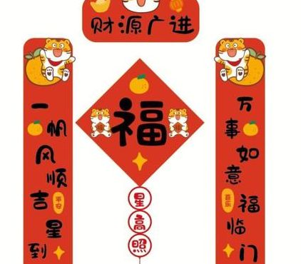 幼儿园对联精选5个字（幼儿园简短对联大全）