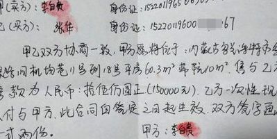 尾款是什么意思（房子尾款是什么意思）