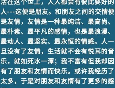 久违的朋友相聚的心情（久违的朋友相聚的心情短语句子）