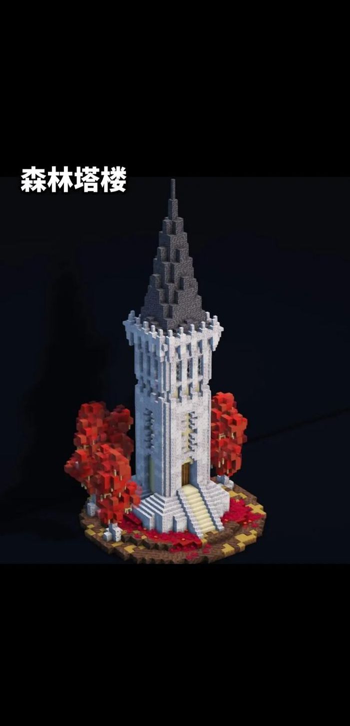 我的世界城堡教程（我的世界城堡教程图片）