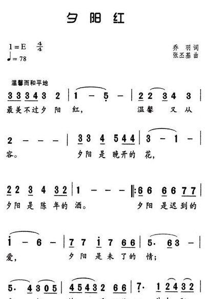 赞美夕阳红老年人的诗（赞老年人夕阳红诗歌）