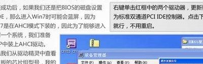 如何装双系统（如何装双系统win10与winxp）