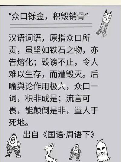 无疾而终（无疾而终是褒义词还是贬义词）