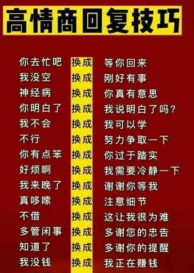 男人说你是我的女人（男人说你是我的女人怎么高情商回复）