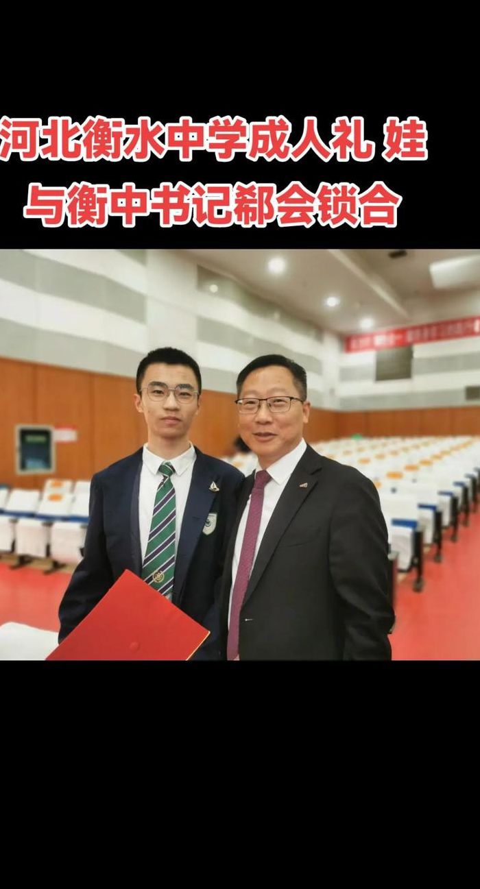 郗会锁儿子（郗会锁儿子现状2023）