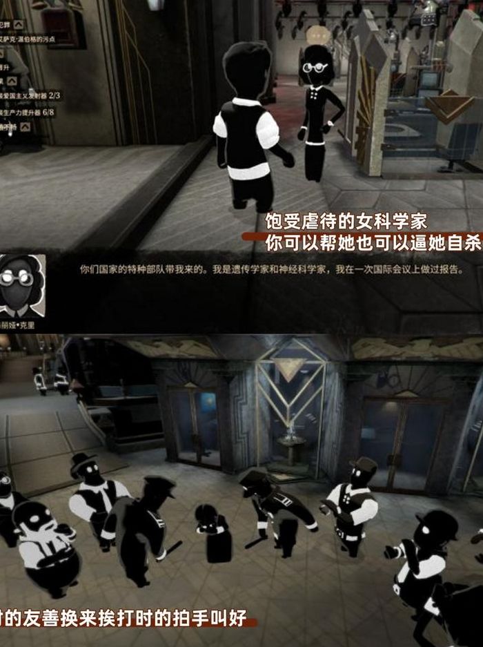 旁观者2攻略（旁观者2攻略艾玛）