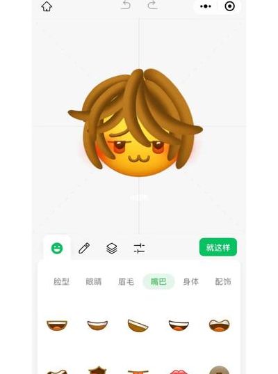 上头了什么意思（上头了什么意思哦）