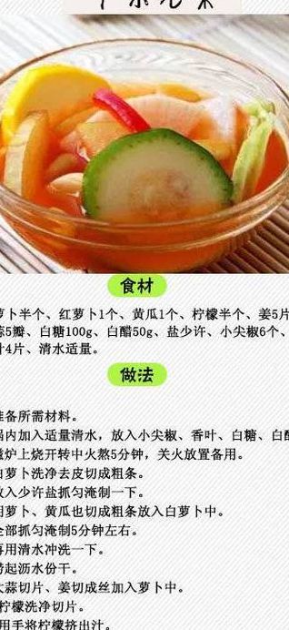 最简单的泡菜的做法（最简单的泡菜的做法窍门）