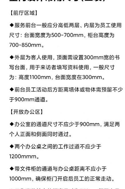 电脑桌尺寸对照表图（电脑桌尺寸标准尺寸是多少）