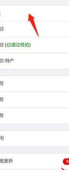 12306怎么添加乘客信息（怎样在铁路12306添加乘客）