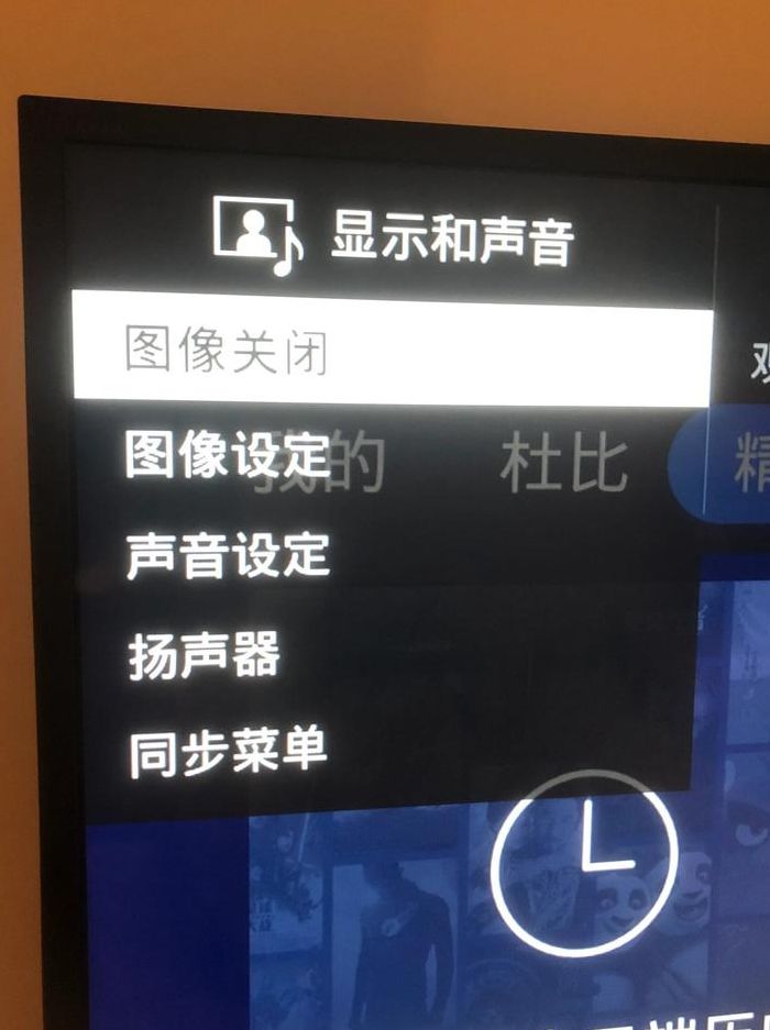 索尼电视亮度对照表图（索尼电视的亮度在哪里调节）
