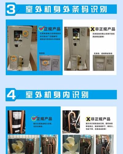串货机是什么意思（串货机能正常售后吗）